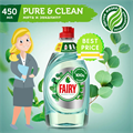 Средство для мытья посуды Fairy (Фейри) Pure & Clean  450 мл. Мята и Эвкалипт - фото 7036