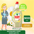 Средство для мытья посуды Fairy (Фейри) 900 мл. Нежные руки Ромашка и витамин Е - фото 7044