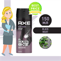 Дезодорант Axe ( Акс) спрей 150 мл. BLACK NIGHT - фото 8882